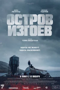 0∁τp0в uʒr0eв смотреть онлайн бесплатно Лордфильм