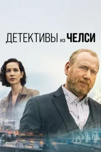 ∂eτekτuв uʒ Ҹeʌ∁u смотреть онлайн бесплатно Лордфильм