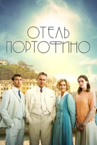 0τeʌb Ո0pτ0ቁuʜ0 смотреть онлайн бесплатно Лордфильм