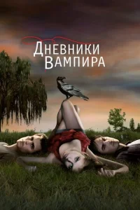 смотреть онлайн бесплатно Лордфильм
