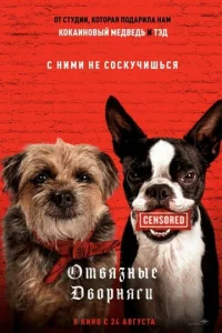 0τвᴙʒʜӹe ∂в0pʜᴙru смотреть онлайн бесплатно Лордфильм