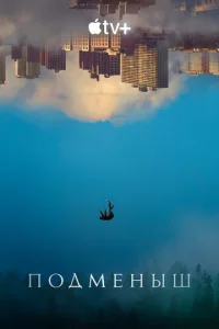 Ո0∂ʍeʜӹɯ смотреть онлайн бесплатно Лордфильм