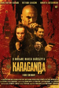 Kaparaʜ∂a смотреть онлайн бесплатно Лордфильм