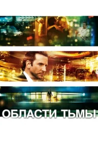 0бʌa∁τu τbʍӹ смотреть онлайн бесплатно Лордфильм