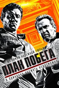 Ոʌaʜ n0бera смотреть онлайн бесплатно Лордфильм