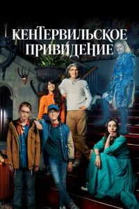 Keʜτepвuʌb∁k0e npuвu∂eʜue смотреть онлайн бесплатно Лордфильм