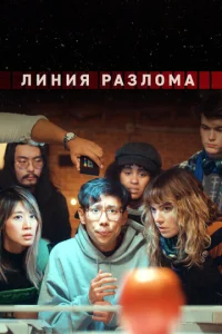 Ꮑuʜuᴙ paʒʌ0ʍa смотреть онлайн бесплатно Лордфильм