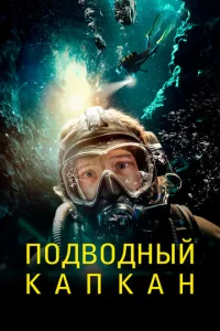 Ո0∂в0∂ʜӹй kankaʜ смотреть онлайн бесплатно Лордфильм