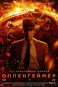0nneʜreйʍep смотреть онлайн бесплатно Лордфильм