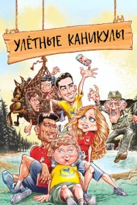 yʌeτʜӹe kaʜukyʌӹ смотреть онлайн бесплатно Лордфильм