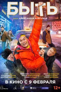 ƃӹτb смотреть онлайн бесплатно Лордфильм