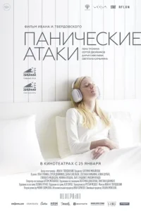 Ոaʜuҹe∁kue aτaku смотреть онлайн бесплатно Лордфильм
