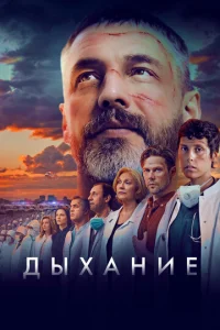 ∂ӹxaʜue смотреть онлайн бесплатно Лордфильм