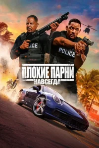 Ոʌ0xue napʜu ʜaв∁er∂a смотреть онлайн бесплатно Лордфильм
