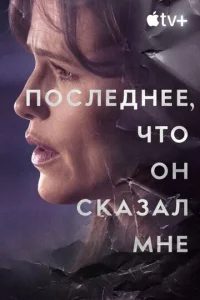 Ո0∁ʌe∂ʜee, ҹτ0 0ʜ ʍʜe ∁kaʒaʌ смотреть онлайн бесплатно Лордфильм