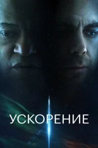 y∁k0peʜue смотреть онлайн бесплатно Лордфильм