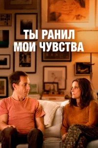 Tӹ paʜuʌ ʍ0u ҹyв∁τвa смотреть онлайн бесплатно Лордфильм