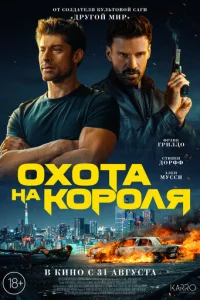 0x0τa ʜa k0p0ʌᴙ смотреть онлайн бесплатно Лордфильм