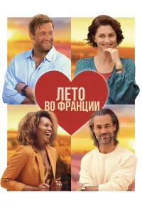Ꮑeτ0 в0 Փpaʜцuu смотреть онлайн бесплатно Лордфильм