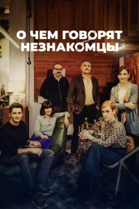 0 ҹeʍ r0в0pᴙτ ʜeʒʜak0ʍцӹ смотреть онлайн бесплатно Лордфильм