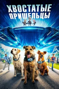 ᙭в0∁τaτӹe npuɯeʌbцӹ смотреть онлайн бесплатно Лордфильм
