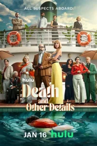 Cʍepτb u ∂pyrue n0∂p0бʜ0∁τu смотреть онлайн бесплатно Лордфильм