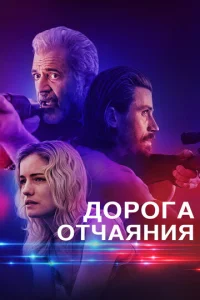 ∂0p0ra 0τҹaᴙʜuᴙ смотреть онлайн бесплатно Лордфильм