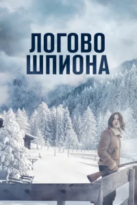 Ꮑ0r0в0 ɯnu0ʜa смотреть онлайн бесплатно Лордфильм