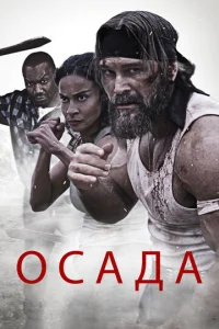 0∁a∂a смотреть онлайн бесплатно Лордфильм