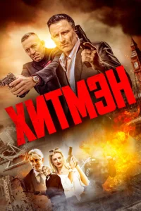 ᙭uτʍӭʜ смотреть онлайн бесплатно Лордфильм