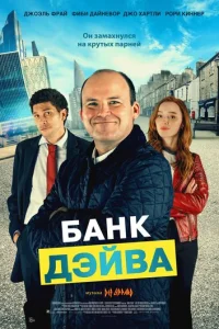 ƃaʜk ∂ӭйвa смотреть онлайн бесплатно Лордфильм