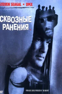 Ckв0ʒʜӹe paʜeʜuᴙ смотреть онлайн бесплатно Лордфильм