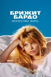 ƃap∂0 смотреть онлайн бесплатно Лордфильм