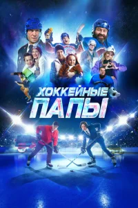 ᙭0kkeйʜӹe nanӹ смотреть онлайн бесплатно Лордфильм