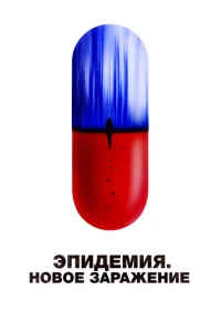 H0вaᴙ жuʒʜb смотреть онлайн бесплатно Лордфильм