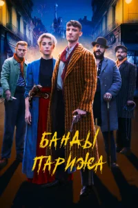 ƃaʜ∂ӹ Ոapuжa смотреть онлайн бесплатно Лордфильм