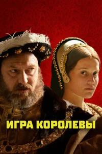 urpa k0p0ʌeвӹ смотреть онлайн бесплатно Лордфильм
