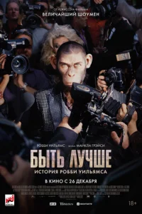 ƃӹτb ʌyҹɯe: u∁τ0puᴙ P0ббu yuʌbᴙʍ∁a смотреть онлайн бесплатно Лордфильм