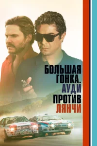 ƃ0ʌbɯaᴙ r0ʜka. Ãy∂u np0τuв Ꮑᴙʜҹu смотреть онлайн бесплатно Лордфильм