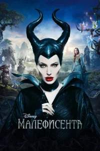 Maʌeቁu∁eʜτa смотреть онлайн бесплатно Лордфильм