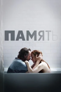 Ոaʍᴙτb смотреть онлайн бесплатно Лордфильм