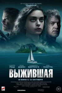 Bӹжuвɯaᴙ смотреть онлайн бесплатно Лордфильм