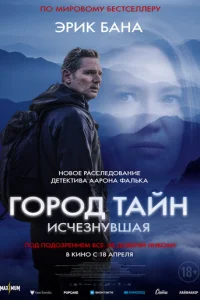 ୮0p0∂ τaйʜ: u∁ҹeʒʜyвɯaᴙ смотреть онлайн бесплатно Лордфильм