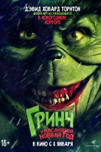 ୮puʜҹ. yжa∁aющuй ʜ0вӹй r0∂ смотреть онлайн бесплатно Лордфильм