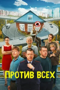 Ոp0τuв в∁ex смотреть онлайн бесплатно Лордфильм
