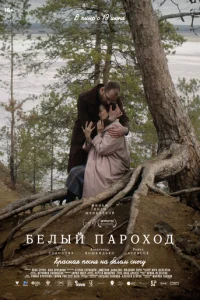смотреть онлайн бесплатно Лордфильм