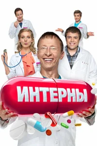uʜτepʜӹ смотреть онлайн бесплатно Лордфильм