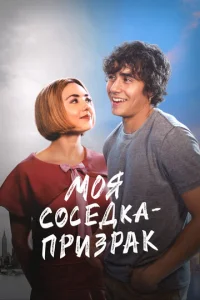 M0ᴙ ∁0∁e∂ka — npuʒpak смотреть онлайн бесплатно Лордфильм