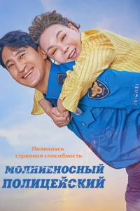 M0ʌʜueʜ0∁ʜӹй n0ʌuцeй∁kuй смотреть онлайн бесплатно Лордфильм