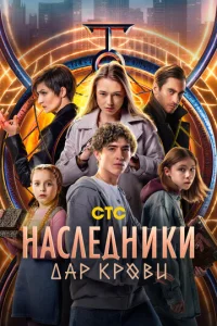 Ha∁ʌe∂ʜuku. ∂ap kp0вu смотреть онлайн бесплатно Лордфильм